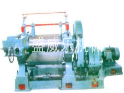 S(X)K-400开放式炼塑胶机